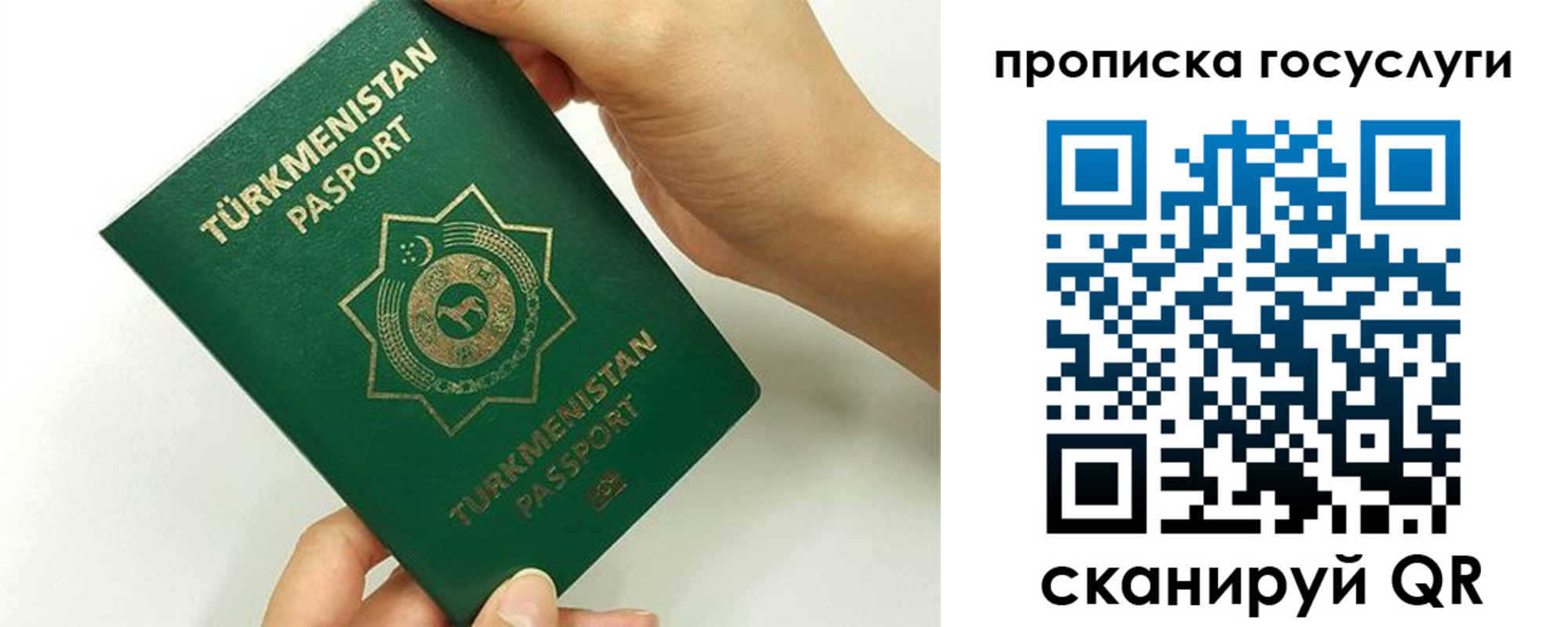временная регистрация собственник в Кимрах