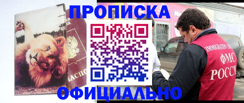 регистрация для дет. сада в Кимрах