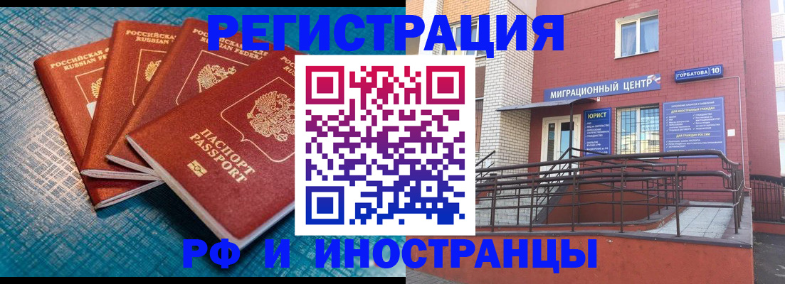 прописка поиск в Кимрах